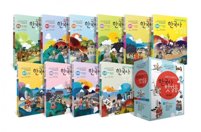 잇따른 역사 왜곡에 한국사 바로알기 학습 도서 인기