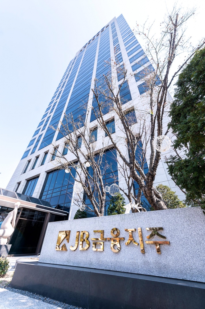 JB금융지주가 이사회 산하에 ‘ESG 위원회’를 신설했다. /사진=JB금융지주
