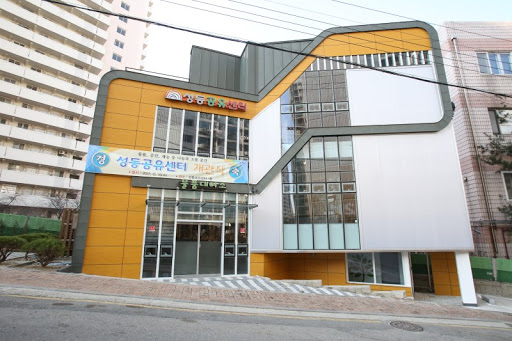서울 성동구가 성동공유센터를 통해 거점배송서비스를 구축했다고 밝혔다. / 사진제공=성동공유센터