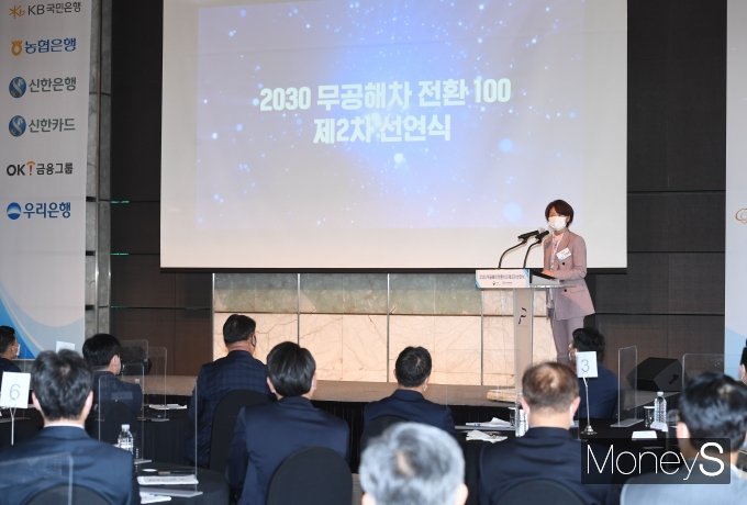 [머니S포토] 제2차 선언식에서 인사말 하는 한정애 장관