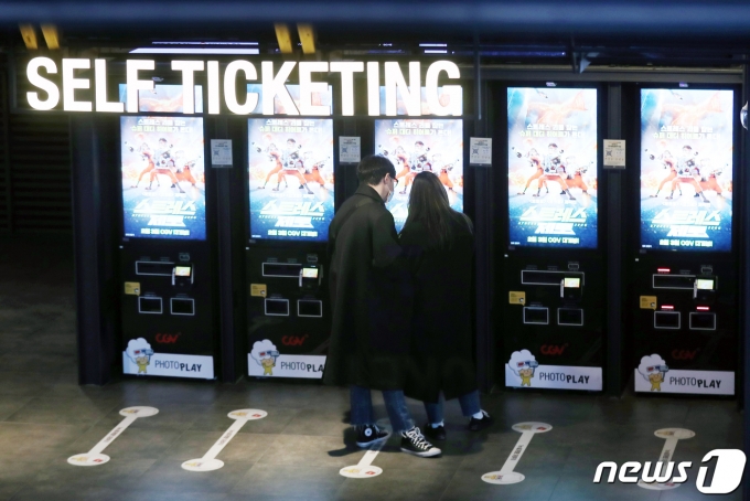 영진위가 코로나19로 인한 영화산업의 피해를 최소화하고자 '코로나19 특별사업' 비용을 추가 편성했다. 사진은 기사내용과 무관. /사진=뉴스1
