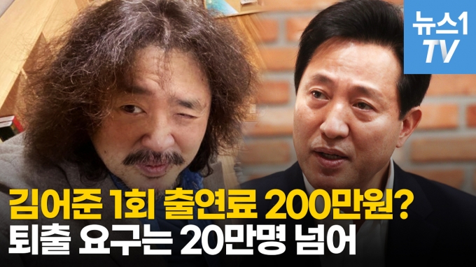 © 뉴스1