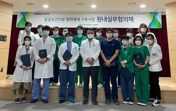 경기도의료원 안성병원(병원장 임승관)은 지난 14일 안성병원 2층 대강당에서 코로나19 입원환자 심리재활프로그램을 위한 원내실무협의체를 개최했다. / 사진제공=경기도의료원 안성병원