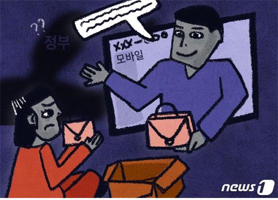 ./그래픽=뉴스1 