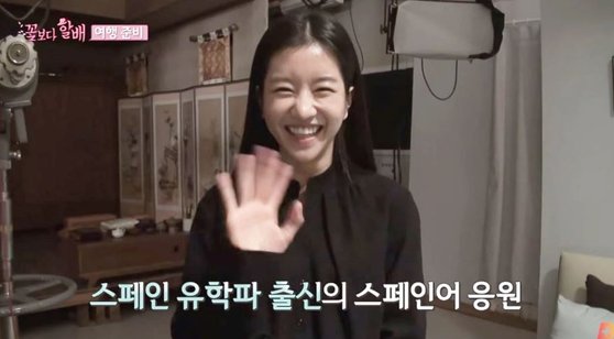  배우 서예지가 과거 tvN '꽃보다 할배- 스페인편'에 출연한 이순재에게 스페인어 회화노트를 선물한 모습이 재조명되고 있다. /사진=tvN 방송캡처
