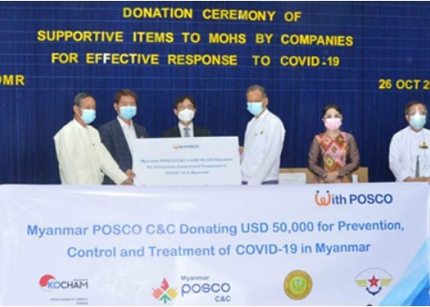 포스코강판 미얀마법인은 지난해 10월 미얀마 현지 코로나19 감염 확산에 따른 진단키트 구입비 5만 달러를 긴급 기부했다. 사진은 포스코강판과 주미얀마한국대사관, 미얀마보건부 관계자들이 기념촬영을 하는 모습.   /사진=포스코강판
