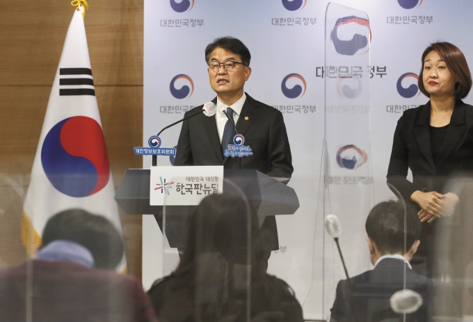 지난달 29일 정부서울청사에서 윤종인 개인정보보호위원장이 한국 개인정보보호 법제가 EU GDPR과 동등한 수준으로 인정받은 것에 대해 브리핑하는 모습. /사진=뉴스1 DB