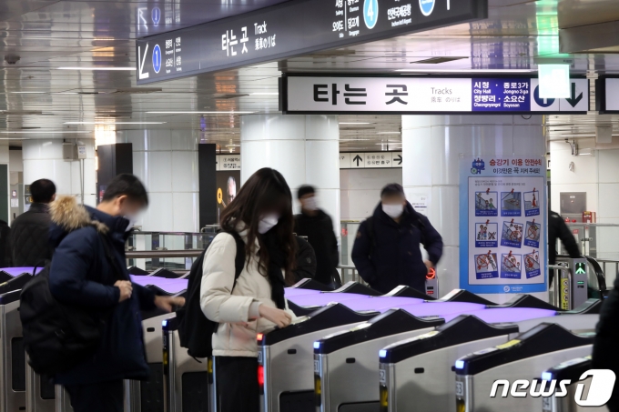 서울역 지하철 개찰구에서 시민들이 발걸음을 옮기고 있다.. 2021.2.5./뉴스1 © News1 황기선 기자