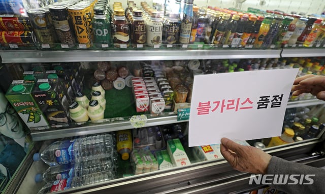 지난 13일 남양유업이 불가리스가 코로나19 억제에 효과가 있다고 발표하자 일부 판매처에서 불가리스가 품절 사태를 빚었다. /사진=뉴시스 