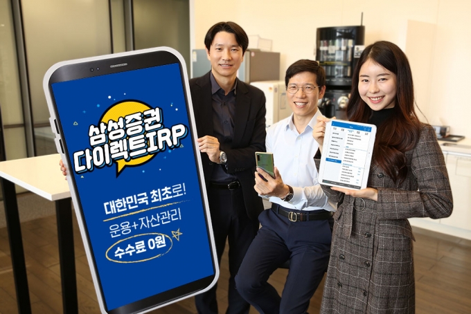 사진=삼성증권
