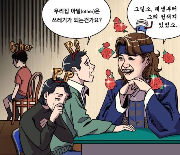 환경운동연합이 지난 18일 사회관계망서비스(SNS)에 아들을 other에 비유한 게시물을 올렸다가 논란이 일자 삭제했다. /사진=환경운동연합 페이스북 캡처 