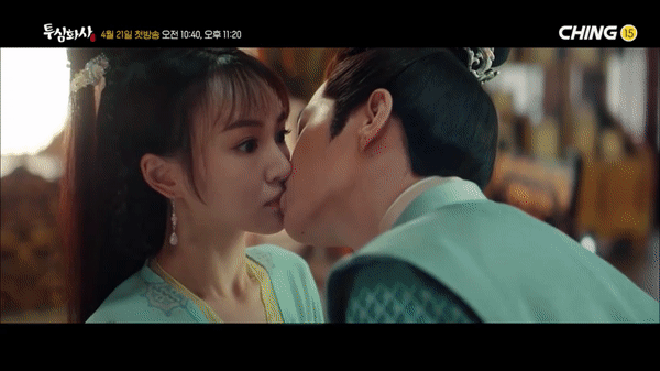 천재화가와 명문가 장남의 계약 결혼… 하녕준·희자 주연 중드 '투심화사', 21일 첫 방송