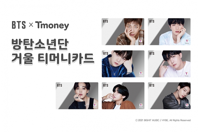 방탄소년단 거울 티머니카드 /사진제공=티머니