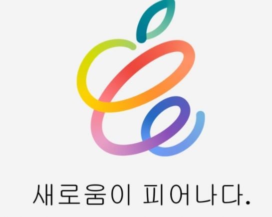 20일(현지시각) 애플파크에서 진행된 스페셜 행사에서는 애플의 태블릿 '아이패드 프로'(iPad Pro) 5세대와 위치관리 액세서리 '에어태그'(AirTags)가 소개됐다. /사진제공=애플