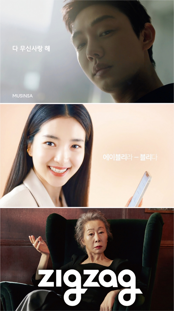 (위쪽부터)무신사, 에이블리, 지그재그. 사진제공=각 사