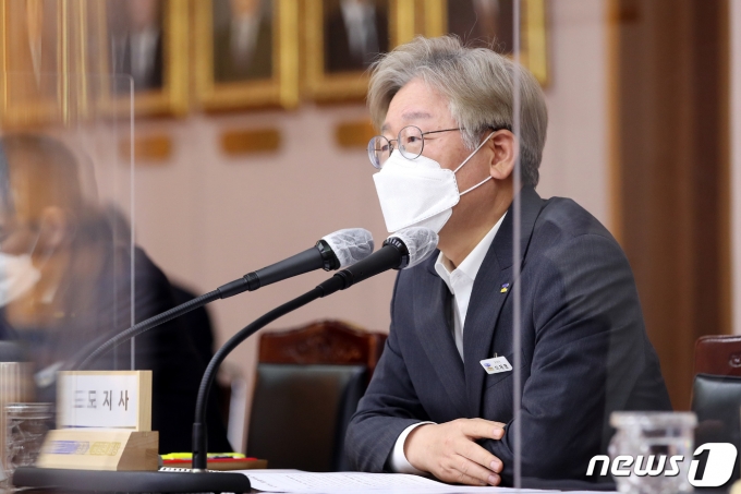 21일 오후 경기도청 신관 4층 제1회의실에서 이재명 경기도지사와 이재강 경기도 평화부지사, 이용철 행정1부지사, 이한규 행정2부지사, 경기도 실·국장, 경기도 공공기관장 및 사업소장 등이 참석한 가운데 2021년 4월 확대간부회의가 열리고 있다.(경기도 제공) © 뉴스1