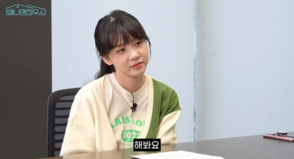 방송인 김민아가 '왜냐맨 하우스'에서 결국 하차한다./사진=유튜브 '왜냐맨 하우스' 캡처
