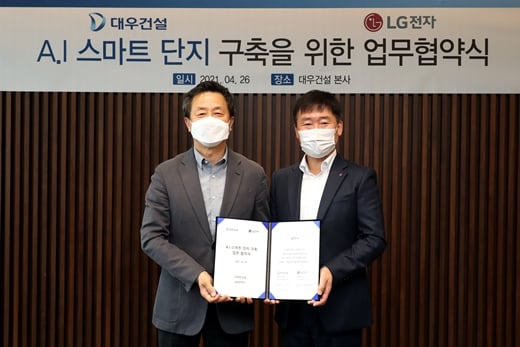 대우건설과 LG전자는 지난 26일 서울 을지로 대우건설 본사에서 AI 스마트홈 단지 구축을 위한 업무협약을 체결했다. /사진제공=대우건설