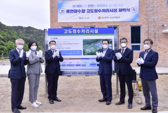 이용섭 광주광역시장이 27일 동구 용연정수장에서 열린 고도정수처리시설 현판 제막식에 참석해 조석호 광주시의회 부의장, 최미정 시의회 환경복지위원 등 내빈들과 현판 제막식을 하고 있다./사진=광주광역시