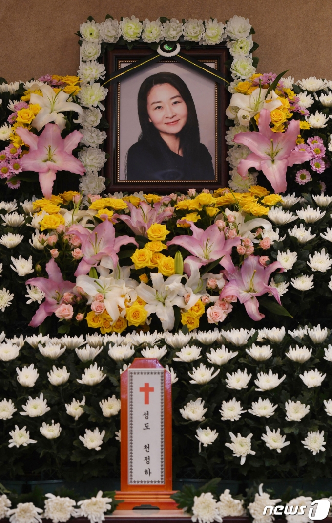 [사진] 故 천정하 '발인은 30일, 장지는 벽제장 일산 푸른솔'