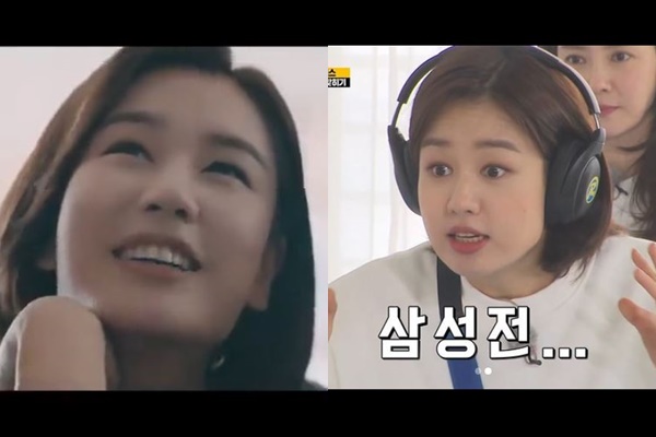 SBS '런닝맨'에서 유쾌한 매력으로 눈길을 끌었던 배우 안은진의 근황이 주목받고 있다.  /사진=삼성전자 그랑데 광고 캡처, 안은진 인스타그램