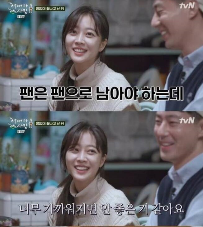 배우 조보아가 조인성의 팬이라고 밝혀 화제를 모았다. /사진=어쩌다 사장 방송캡처
