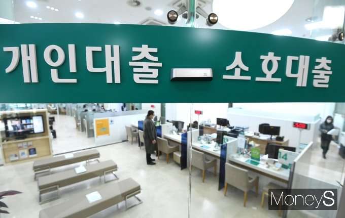 금융위원회는 금융회사별로 적용하는 DSR을 대출자 개입별로 적용하는 '가계부채 관리방안'을 발표했다. 사진은 시중은행 대출창구/사진=장동규 기자