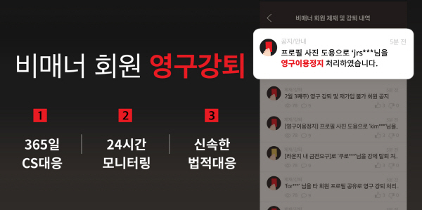 소개팅 앱 골드스푼, 