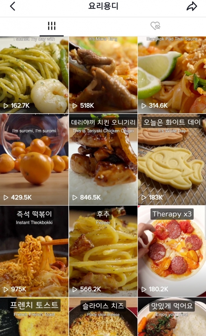 요리용디의 푸드 콘텐츠는 일명 ‘한국인이 좋아하는 속도’인 2배속으로 레시피를 소개하는 것이 특징이다. /사진=틱톡 캡처