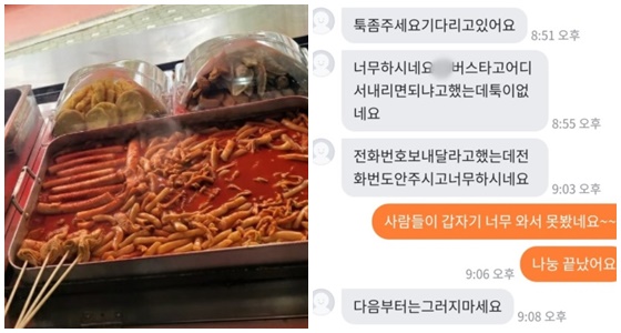 무료 나눔을 하고도 오히려 주인이 비판받자 누리꾼들이 황당하다는 반응을 보였다./ 사진=커뮤니티 캡처
