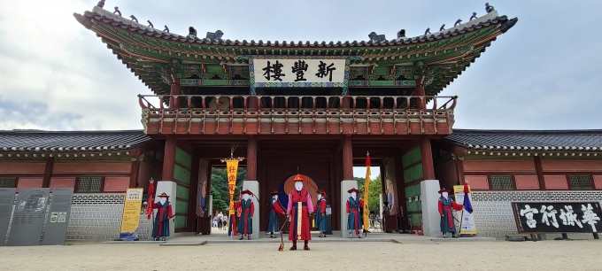 장용영 수문군 교대의식. / 사진제공=수원문화재단