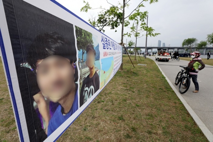 서울 반포한강공원에서 잠들었던 대학생 손 씨가 실종된 지 엿새째인 지난달 30일 오후 서울 반포한강공원에 손 씨를 찾는 현수막이 걸려있다. /사진=뉴스1  