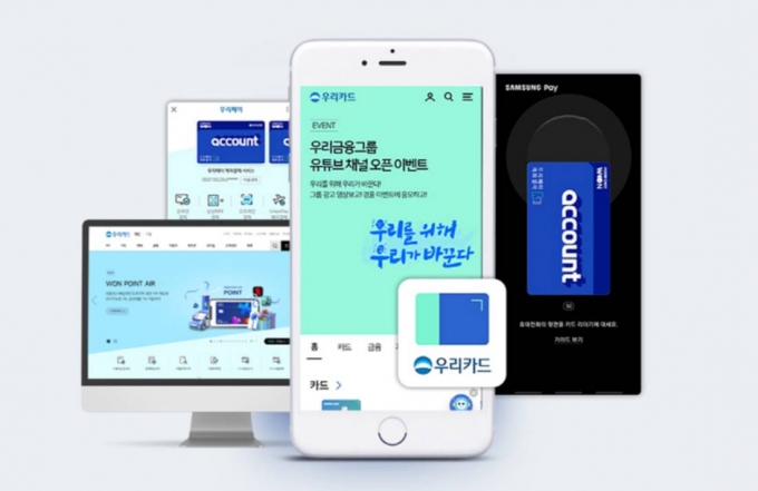 우리카드는 올 1월 출시한 ‘우리페이 계좌결제 서비스’에 10개 은행을 추가했다./사진=우리카드