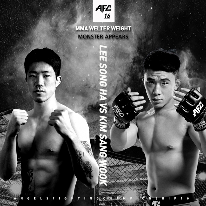©AFC