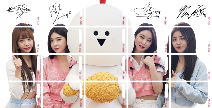 BBQ 전속모델 브레이브걸스 미공개컷 활용한 포토카드 랜덤증정