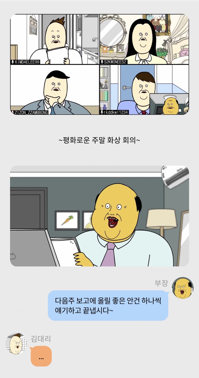 카카오페이지의 신규 서비스 '톡드립’이 오는 13일 모바일 웹 브라우저에서도 정식 론칭한다. /사진제공=카카오페이지
