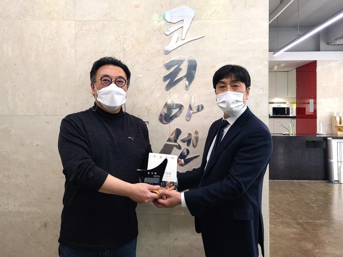 코리아센터 김기록 대표(왼쪽)와 이상익 원장이 감사패를 들고 기념촬영하는 모습 (코리아센터 제공)