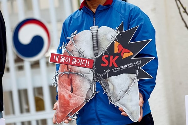 서울 종로구 정부서울청사 앞에서 환경보건시민센터 관계자들이 가습기살균제 참사 책임촉구 기자회견을 하고 있다. /사진=뉴스1
