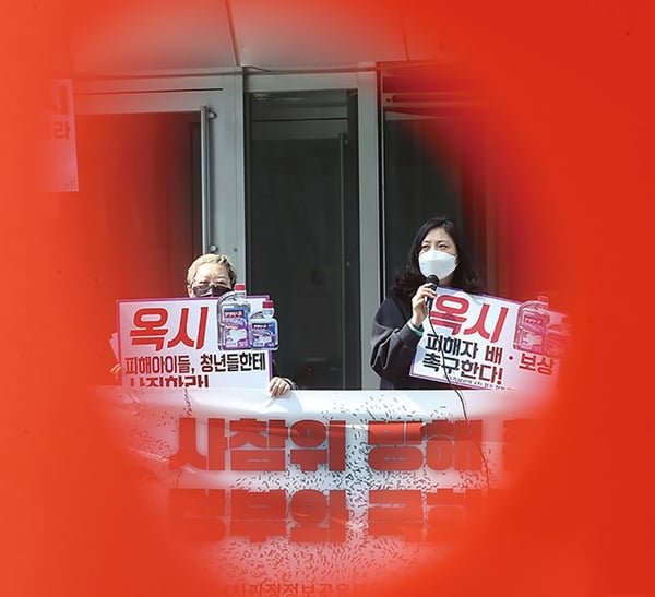 가습기살균제피해자모임모임 관계자들이 서울 영등포구 여의도 옥시레킷벤키저 본사 앞에서 기자회견을 갖고 가습기살균제 기업 형사처벌과 책임을 촉구하고 있다. /사진=뉴스1