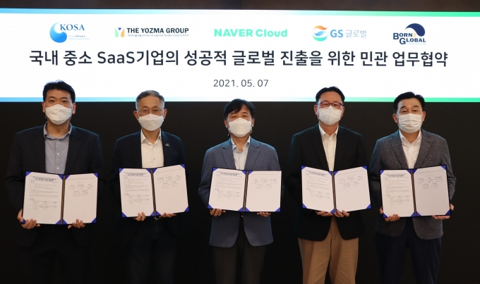 (왼쪽부터) 김상윤 GS글로벌 상무, 김종갑 본투글로벌센터장, 박환수 한국SW산업협회 상무, 이기엽 요즈마코리아 부사장, 김태창 네이버클라우드 전무가 MOU를 맺고 기념촬영을 하는 모습. /사진제공=네이버클라우드