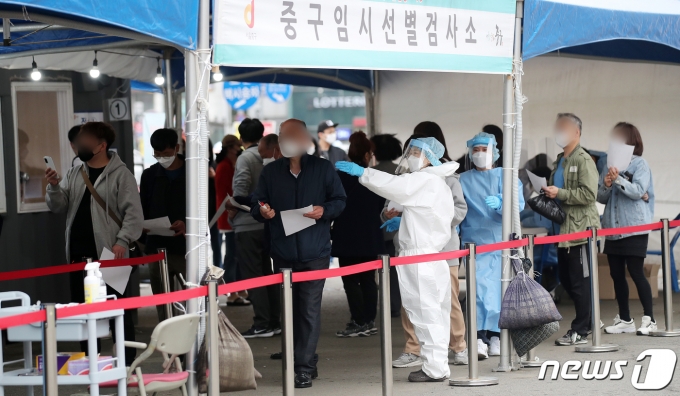 지난 7일 서울 중구 서울역 광장에 마련된 신종 코로나바이러스 감염증(코로나19) 임시선별진료소에서 시민들이 검사를 받기 위해 줄을 서 있다. /사진=뉴스1