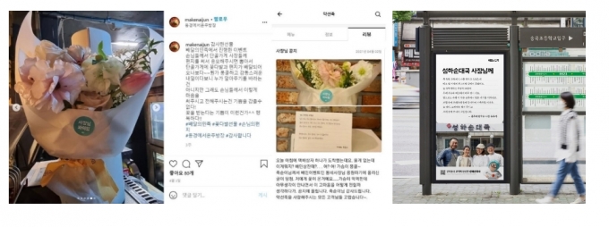 우아한형제들 제공