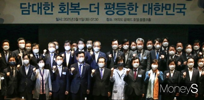 [머니S포토] 정세균계, 11일 오전 광화문포럼 집결