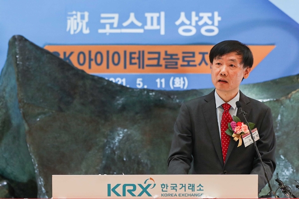 노재석 SKIET 대표가 11일 서울 여의도 한국거래소에서 열린 상장 기념식에서 인사말을 하고 있다. /사진=장동규 기자
