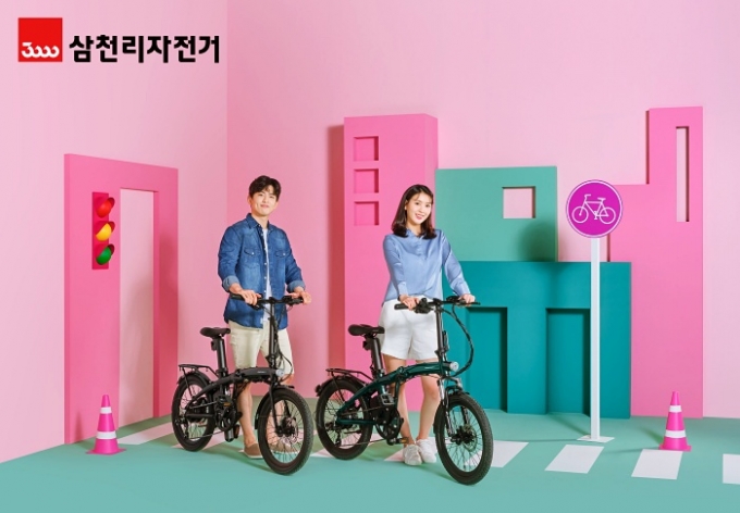 삼천리자전거가 올 1분기 연결기준 매출액 440억2400만원, 영업이익 95억3200만원을 기록했다고 11일 밝혔다. /사진제공=삼천리자전거