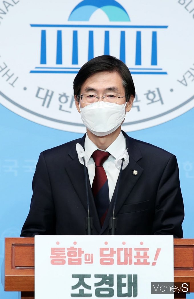 [머니S포토] 국민의힘 당대표 출마 선언하는 '조경태'