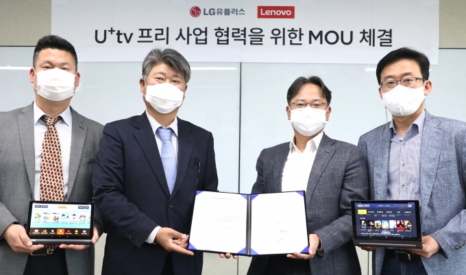 (왼쪽부터) 한국레노버 권진우 상무, 김윤호 대표, LG유플러스 최창국 상무, 이건영 상무가 MOU를 체결하고 기념촬영을 하는 모습. /사진제공=LGU+