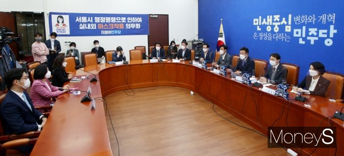 [머니S포토] 민주당, 코로나19 백신점검단 회의