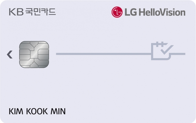 사진=KB국민카드