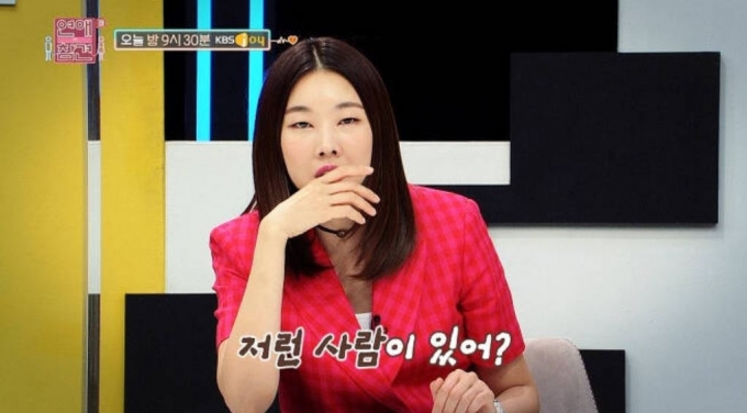 한혜진이 여자친구를 비꼬는 남자친구 사연을 듣고 경악했다. /사진='연애의 참견3' 제공
